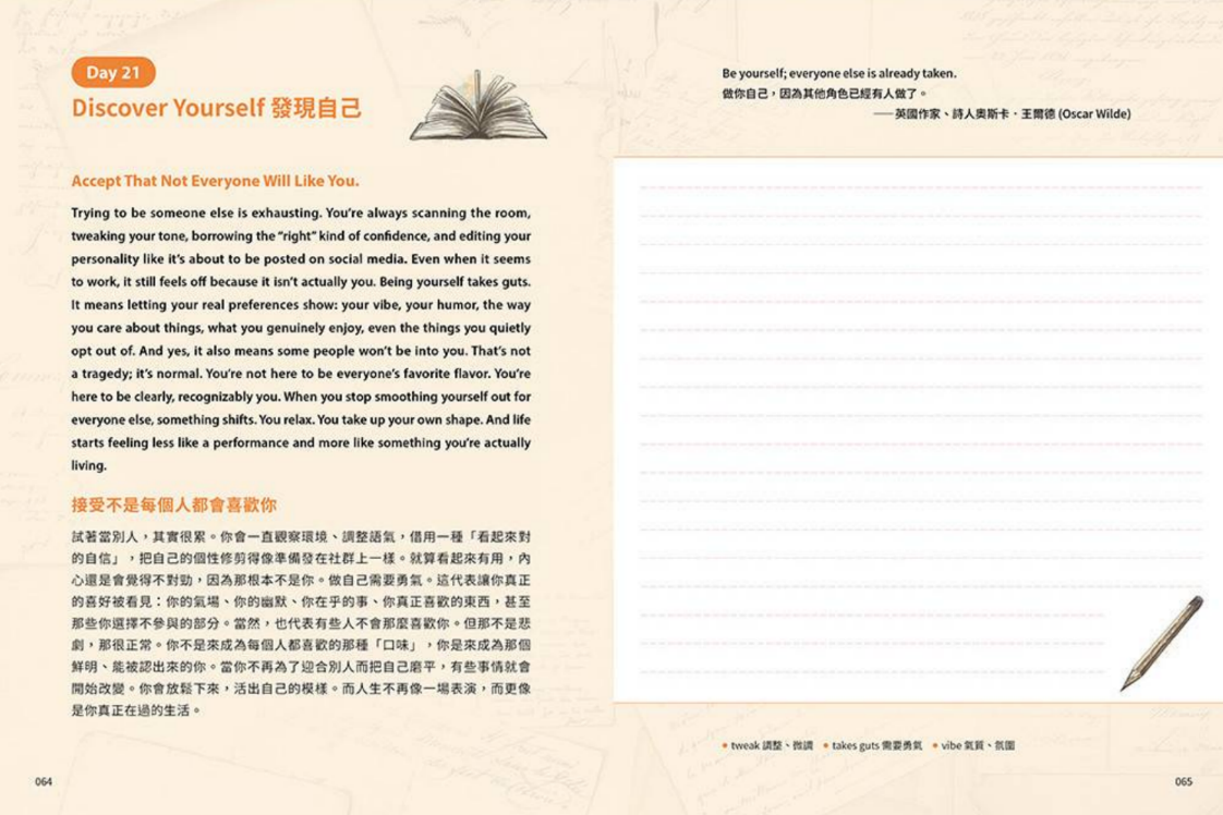 【自勉，不共勉】《抄寫英語的奇蹟2》剛一上市，就馬上下單，永遠珍藏！